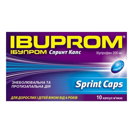 Ібупром спринт капс. 200 мг №10