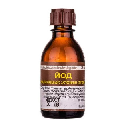 Йоду розч.5% 20мл