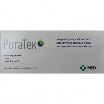 Ротатек вакц.д/проф.ротав.інф.р-н орал.2мл/доза