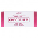 Європенем пор.д/розч.1г №10