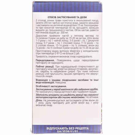 Материнки трава, 50 г