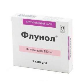 Флунол капсула протигрибкова 150 мг