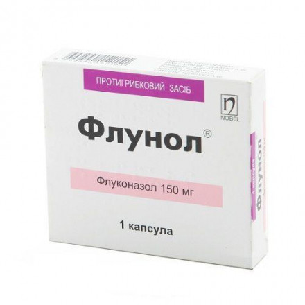 Флунол капсула протигрибкова 150 мг