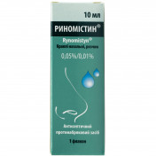 Риномістин краплі назальні, розчин 0,05%/0,01%, 10 мл