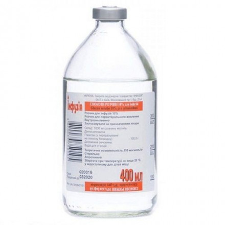 Глюкоза розчин для інфузій 10%, 400 мл