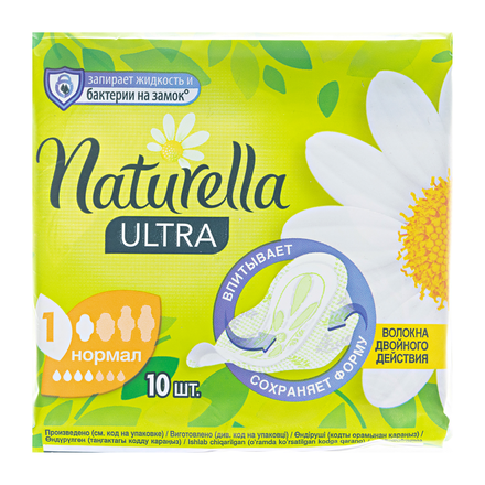 Натурелла Ультра Camomile Нормал Single 10шт