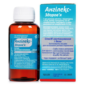 Ангілекс-Здоров'я розчин для ротової порожнини, 120 мл