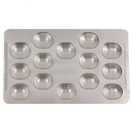 Контролок таблетки 20 мг, 14 шт.