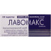 Лавомакс таблетки вкриті оболонкою по 125 мг, 10 шт.