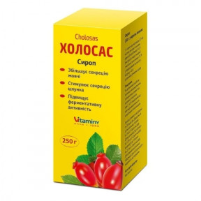Холосас сироп 250мл !!!