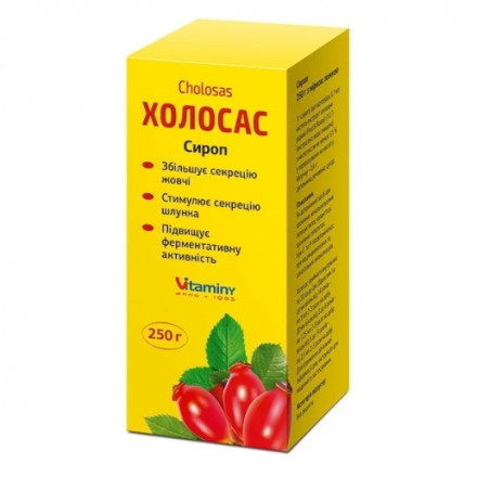 Холосас сироп 250мл !!!
