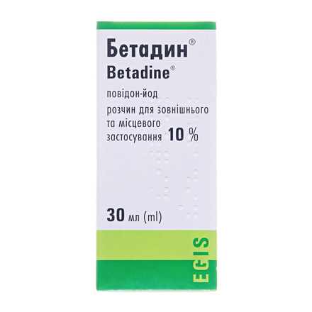 Бетадин р-н 10% 30мл