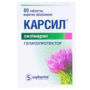 Карсил таблетки гепатопротектор по 22.5мг, 80 шт.