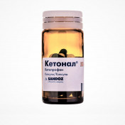 Кетонал капсули 50 мг, 25 шт.