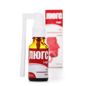 Люгс спрей при заболеваниях горла, 20 мл