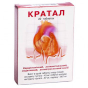 Кратал таблетки, 20 шт.