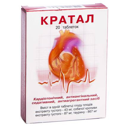 Кратал таблетки, 20 шт.