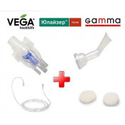 Юлайзер великий набір