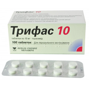 Трифас таблетки по 10 мг, 100 шт.