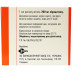 Луцетам розчин для ін'єкцій по 15 мл в ампулах, 200 мг/мл, 20 шт.