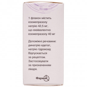 Езонекса лиофилизат для приготовления раствора для инъекций и инфузий, 40 мг