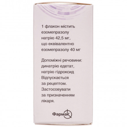 Езонекса лиофилизат для приготовления раствора для инъекций и инфузий, 40 мг