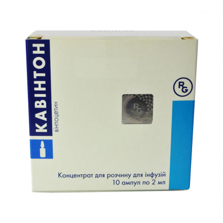 Кавінтон концентрат для розчину для інфузій 5 мг/мл, в ампулах по 2 мл, 10 шт.