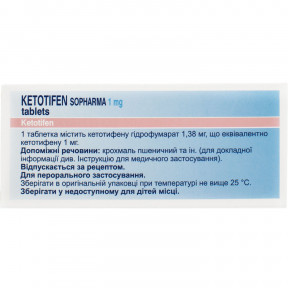 Кетотифен Софарма таблетки по 1 мг, 30 шт.