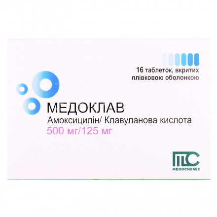Медоклав таблетки, 500мг/125мг, 16 шт. Спец.