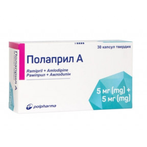Полаприл А капс. 5мг/5мг №30
