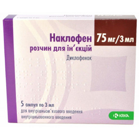 Наклофен розчин для ін'єкцій по 3 мл в ампулі, 75 мг / 3 мл, 5 шт.