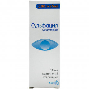 Сульфацил натрію краплі очні 30%, 10 мл