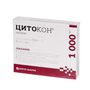 Цитокон 250мг/мл 4 мл амп №5