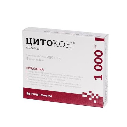 Цитокон 250мг/мл 4 мл амп №5