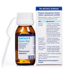 Бромгексин 4 раствор пероральный 60 мл Берлин-Хеми