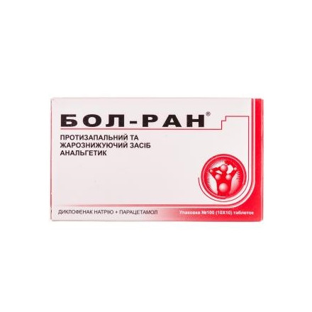 Бол-ран таб.n100