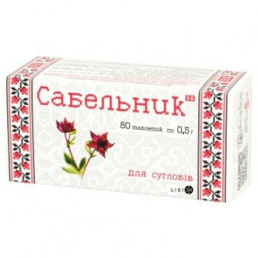 Сабельник таблетки для суглобів по 0,5 г, 80 шт.