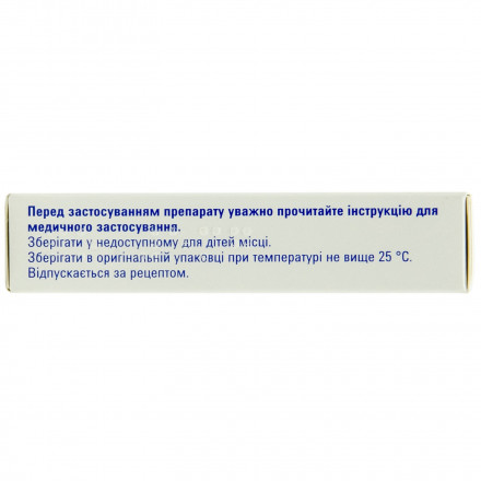 Тритаце таблетки по 5 мг, 28 шт.