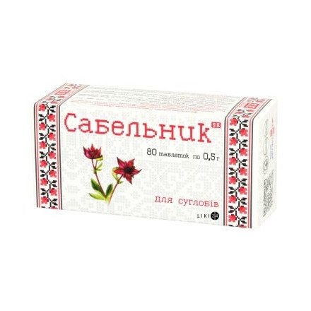 Сабельник таблетки для суглобів по 0,5 г, 80 шт.