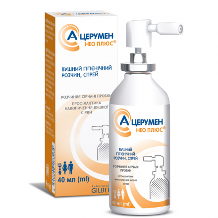 А-Церумен Нео Плюс спрей для гигиены ушей 40 мл
