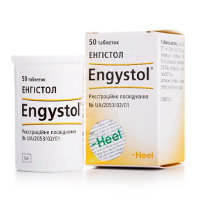 Энгистол таблетки, 50 шт.