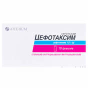 Цефотаксим 1г №10