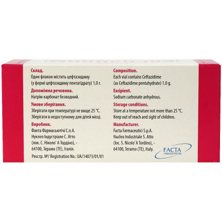 Єврозидим порошок для ін'єкції по 1 г, 10 шт.