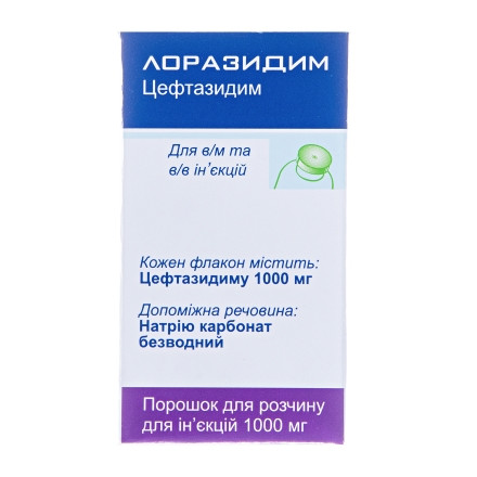 Лоразидим пор.д/приг.р-ну 1000мг_0