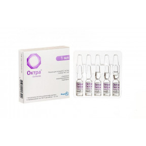Октра 0.1 мг/мл 1 мл №5 розчин