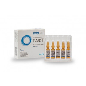 Рафт розчин для ін'єкцій, 4 мг/мл, 1 мл в ампулах, 10 шт.