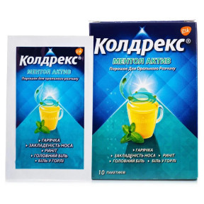 Колдрекс Ментол Актив порошок для орального розчину N10