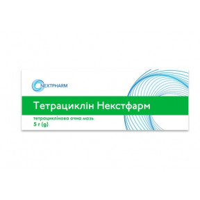Тетрациклін Некстфарм оч. мазь 10мг/г 5г №1 PG
