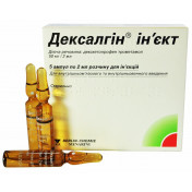 Дексалгін Ін'єкт розчин для ін'єкцій по 2 мл в ампулах, 50 мг/2 мл, 5 шт.