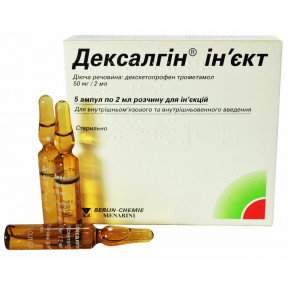 Дексалгін Ін'єкт розчин для ін'єкцій по 2 мл в ампулах, 50 мг/2 мл, 5 шт.